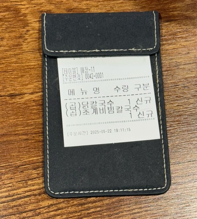 평택칼국수 법원점 이미지