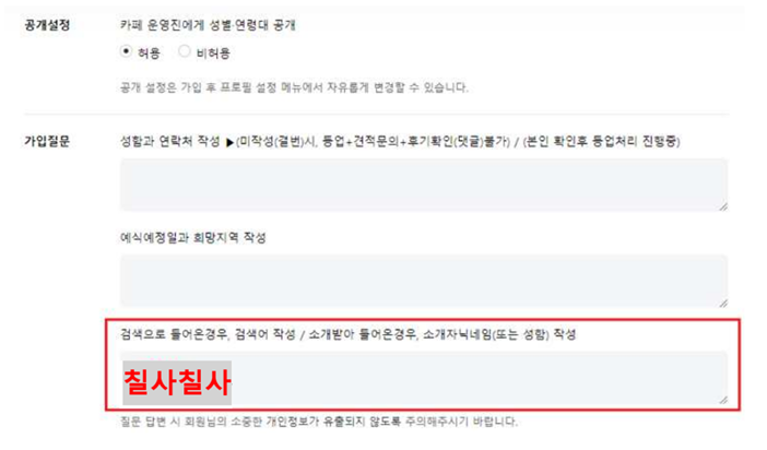 제일제이 이미지