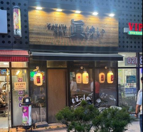 진케이 이미지