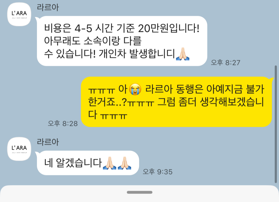 홈앤워크 이미지