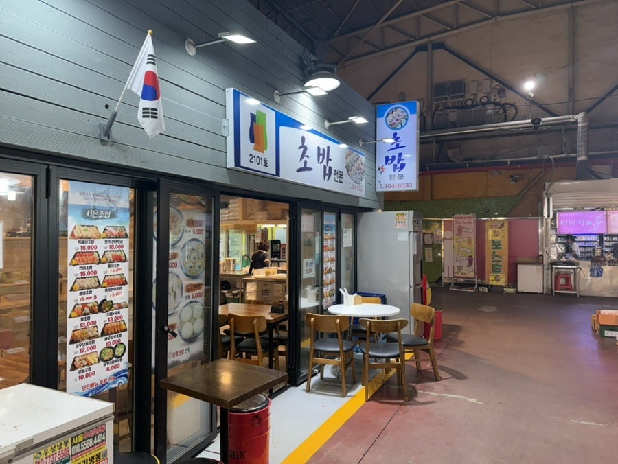 시온의뜰 이미지
