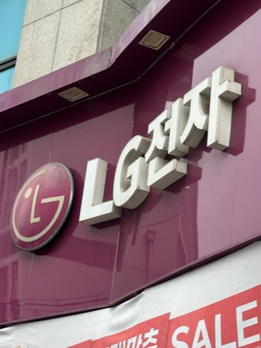베스트샵대덕 이미지