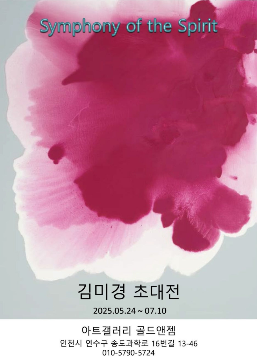 갤러리아트앤 이미지