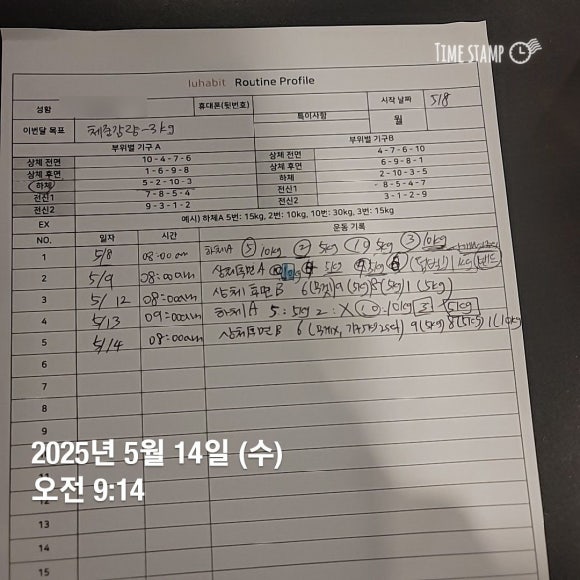 루해빗수서역점 이미지