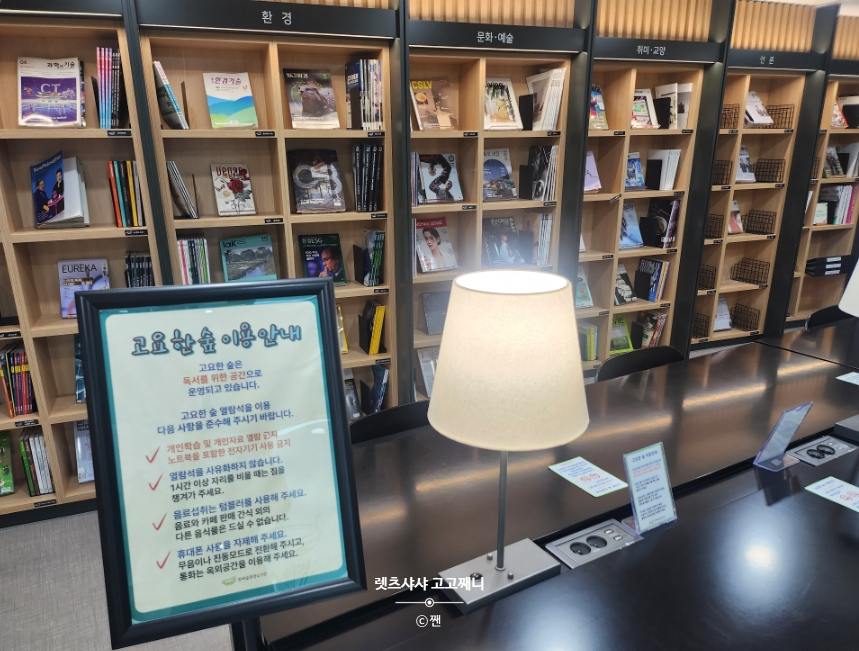 책공간사유의숲 이미지