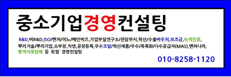 이노기술컨설팅 이미지