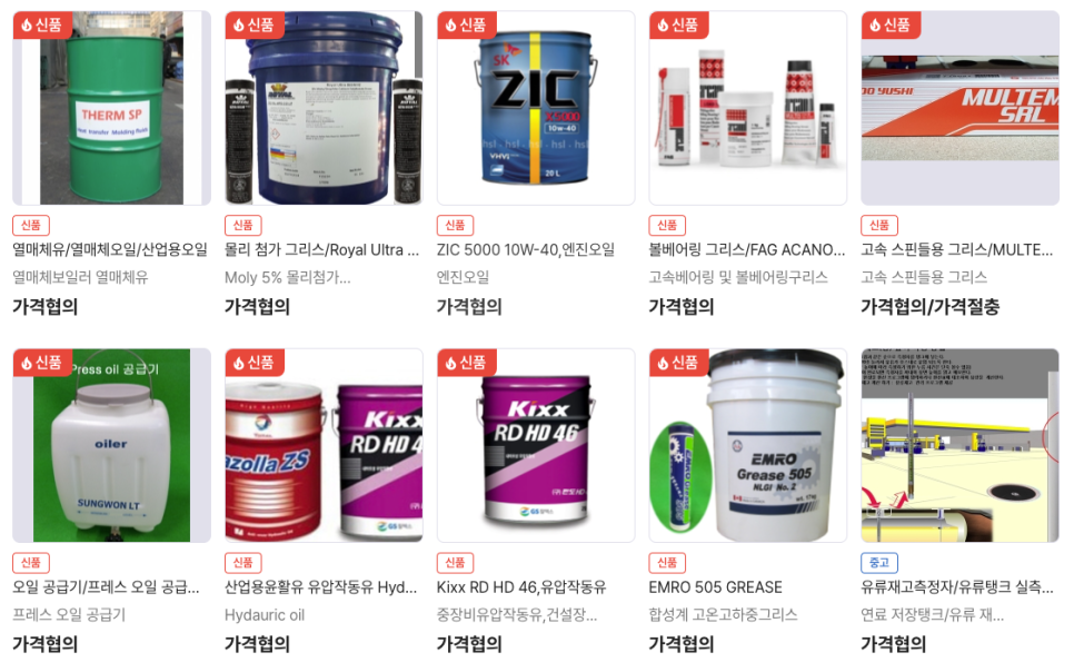 성원테크 이미지