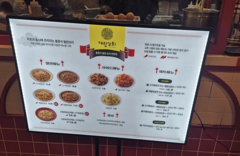 대림상회 이미지