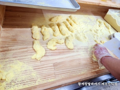 황제찹쌀꽈배기 이미지