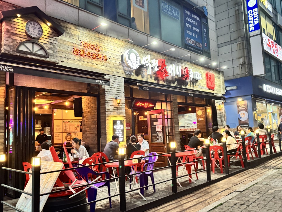 역전할머니맥주 인천시청점 이미지