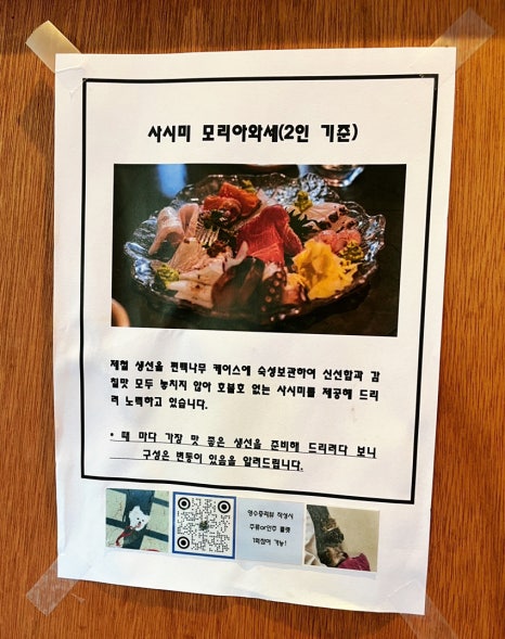 슈보요단 이미지