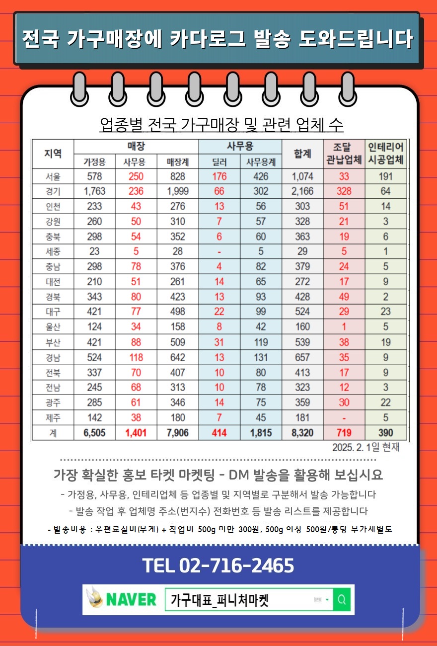 인퍼니스 이미지