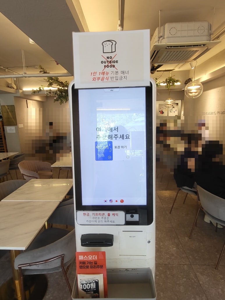 디저트39 대치점 이미지