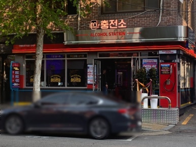 점보충전소 이미지