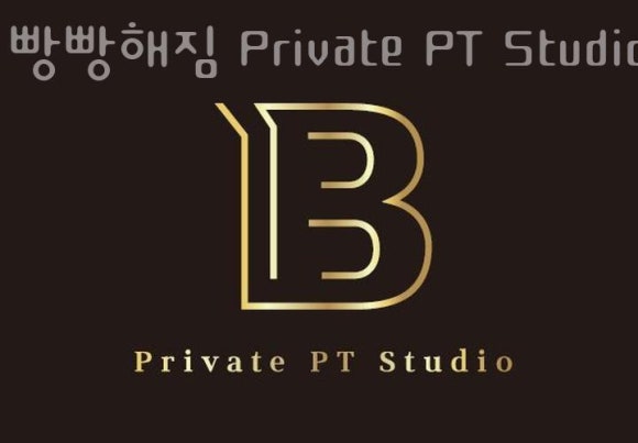 빵빵해짐 이미지