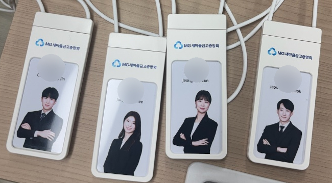 주식회사 티앤에스 이미지