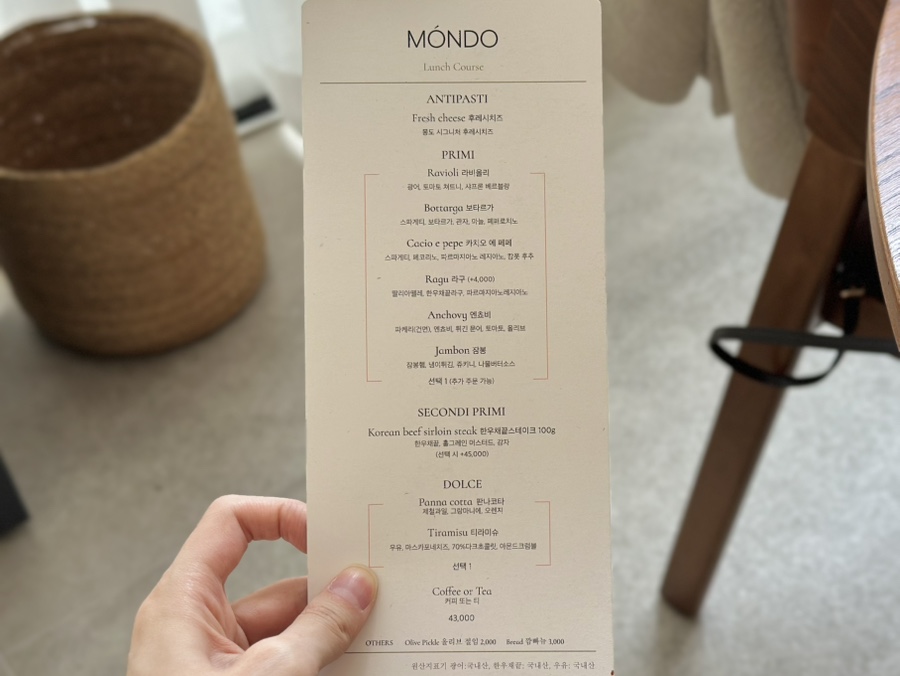 몽도(MONDO) 이미지