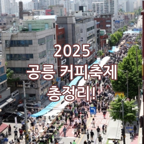 길커피 이미지