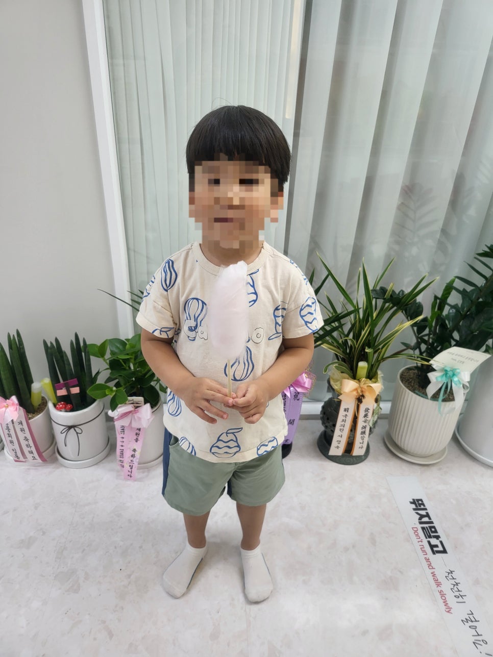 웃는아이에듀 이미지