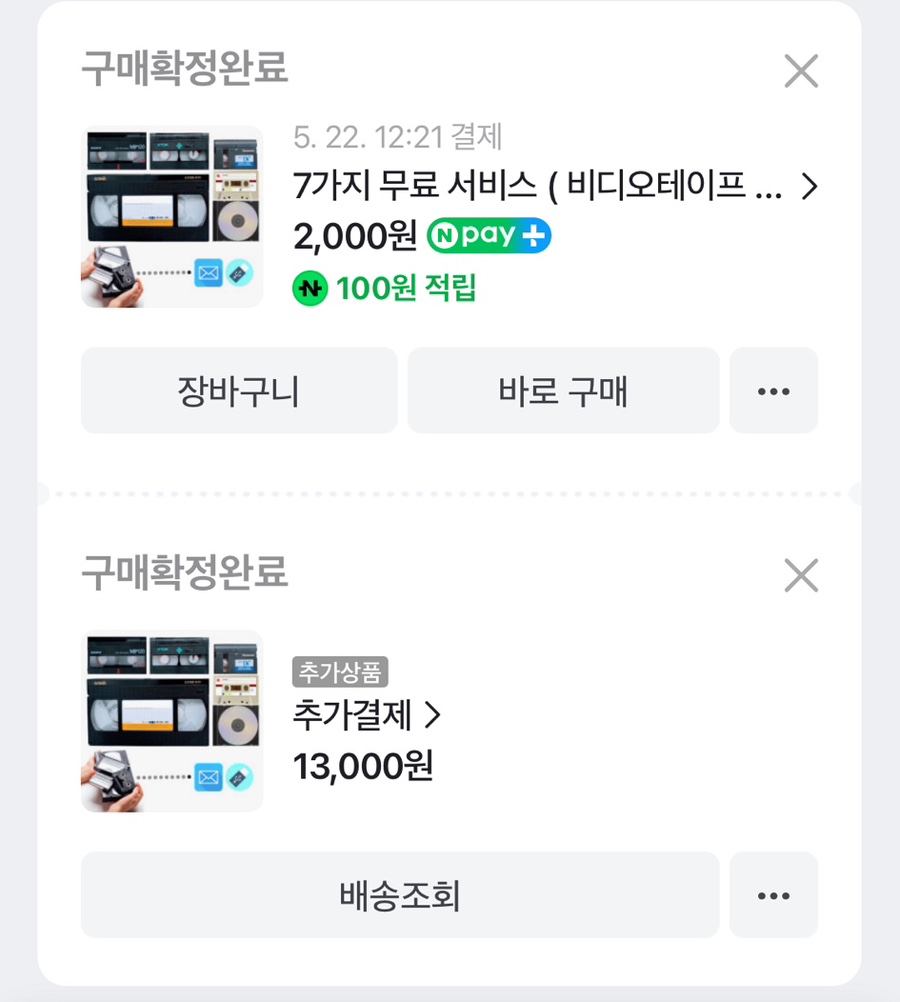 나랑엄마랑아빠랑 이미지