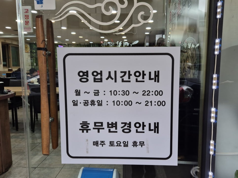 진피순대 이미지