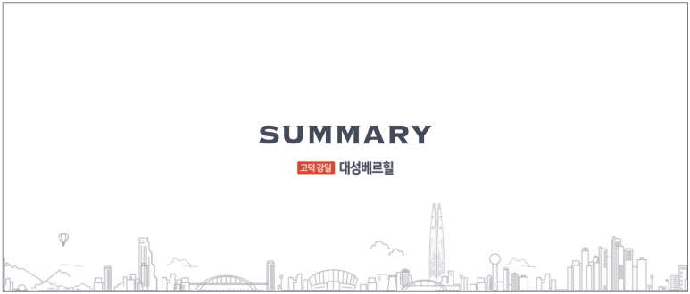 대성문구 이미지