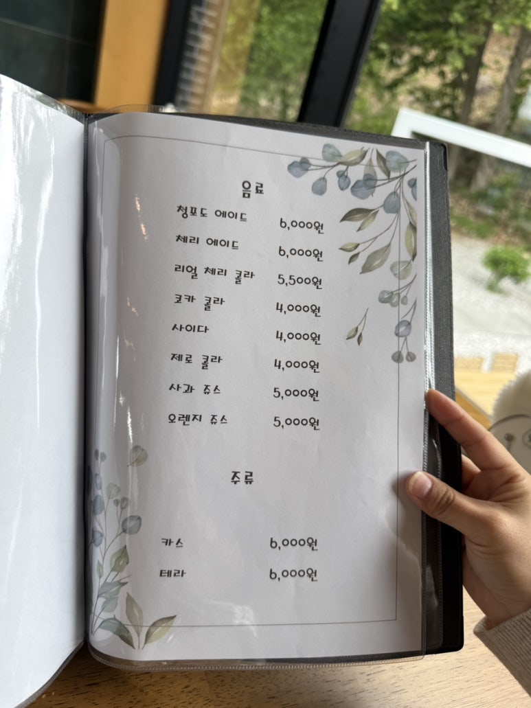 오프투팜 이미지