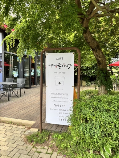 헤이리303 이미지