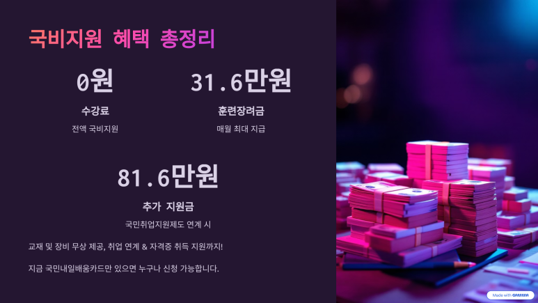 이젠아카데미인재개발원 이미지