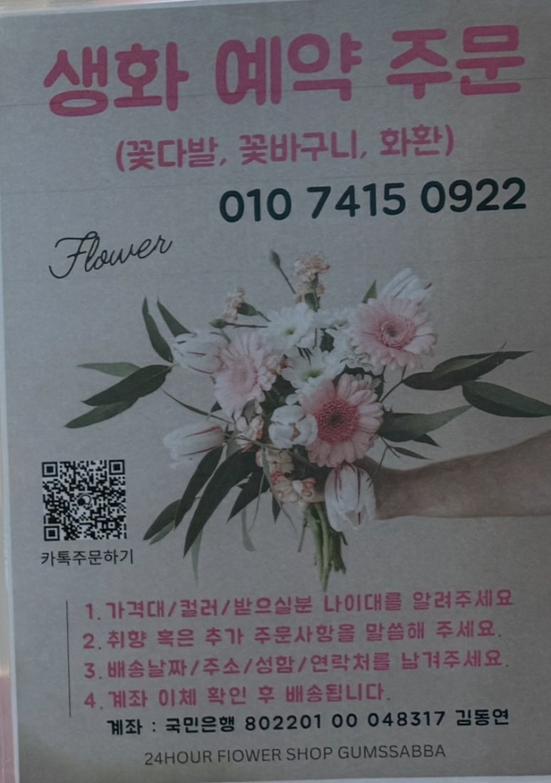 픽미픽업 이미지