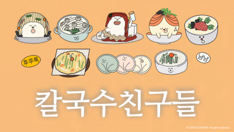 스튜디오앤앤 이미지