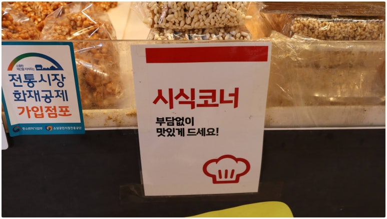 곳간수원 이미지