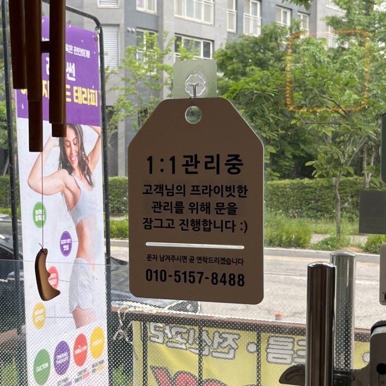 윤슬에스테틱 이미지