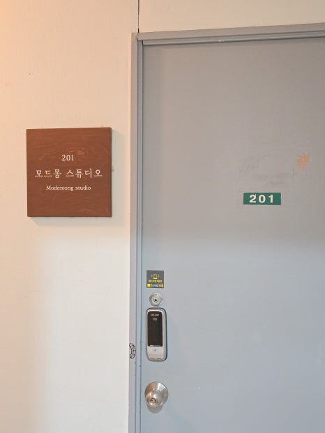 모드몽스튜디오 이미지