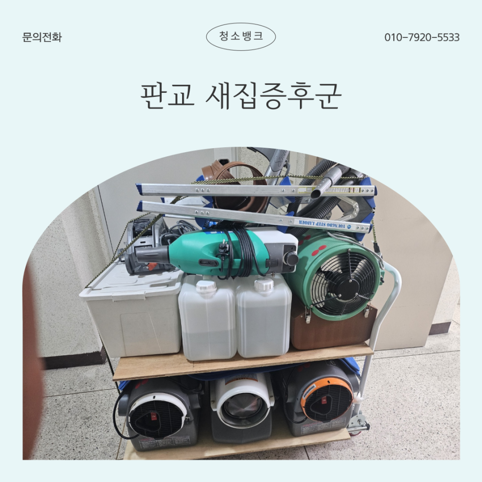 베이크하임 이미지
