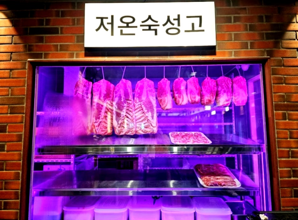 바른식당 이미지