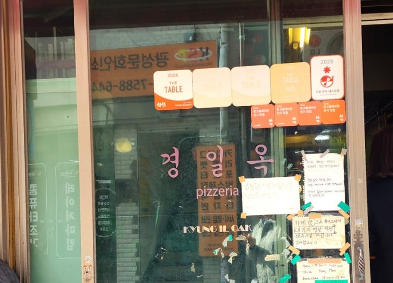 경일문화사 이미지