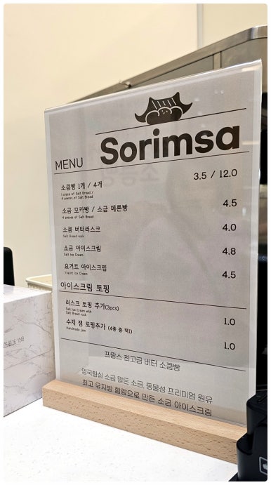 카페소림사 이미지