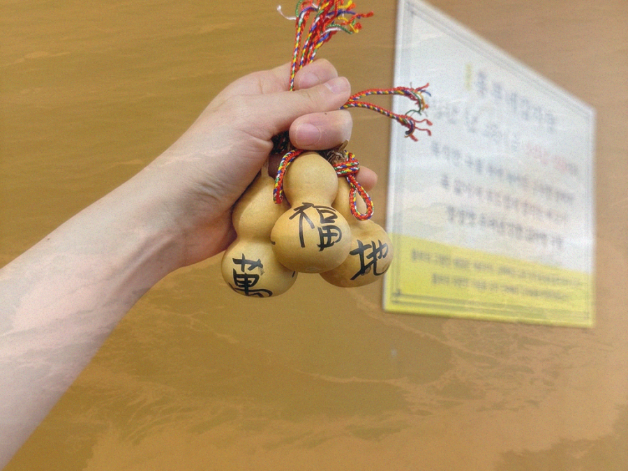 소문난해장국 이미지