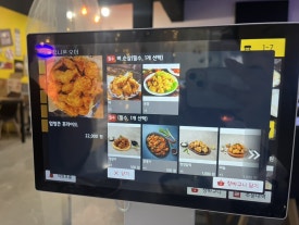 후라이드의 품격 안양일번가점 이미지