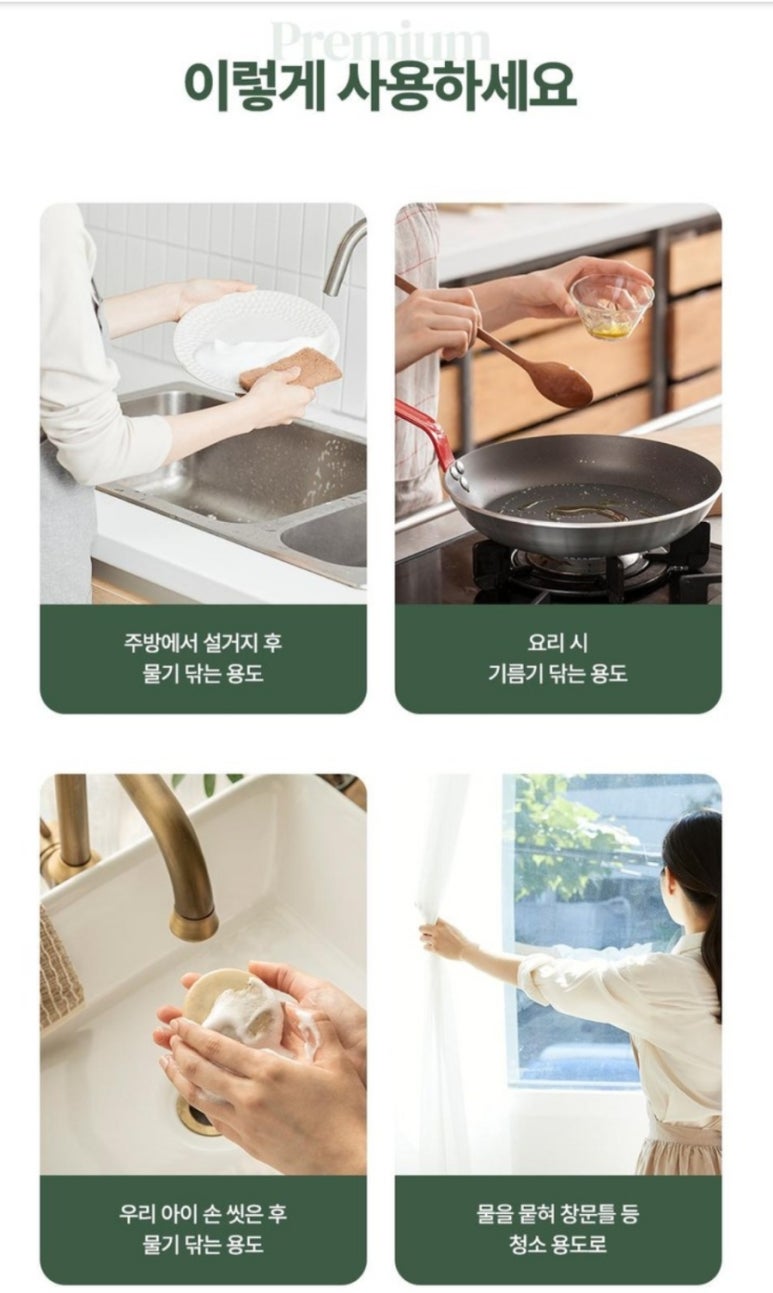 수움 이미지