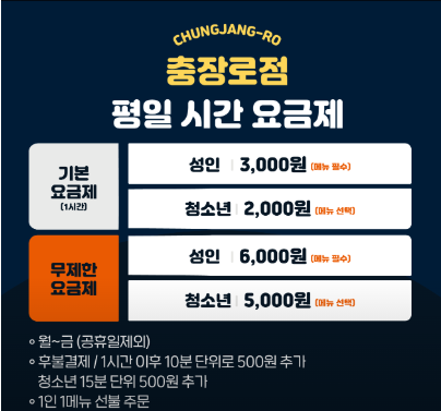 보드게임카페홈즈앤루팡 이미지