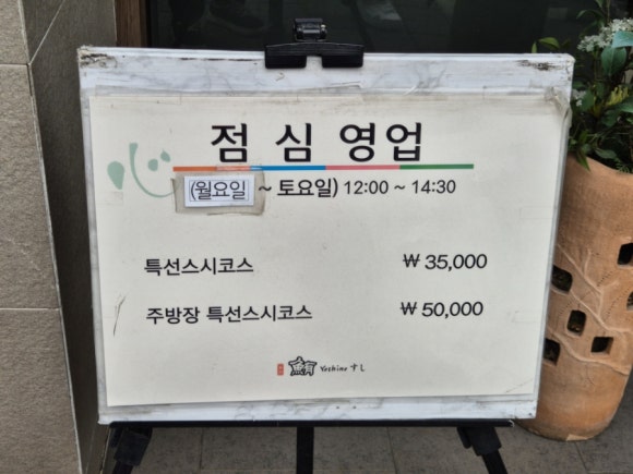 스시김 이미지