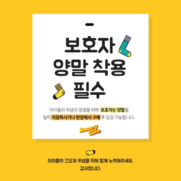 너티 이미지