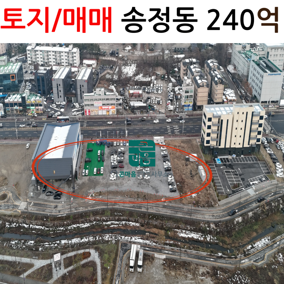 초월행정사사무소 이미지