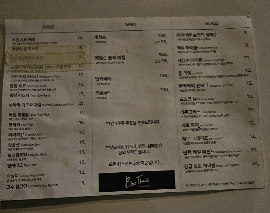 바타이 이미지