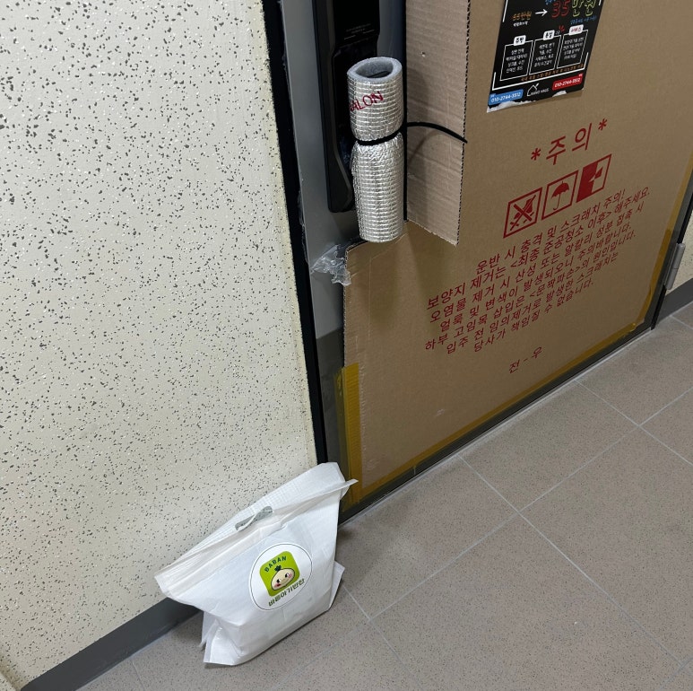 바른아기반찬 이미지
