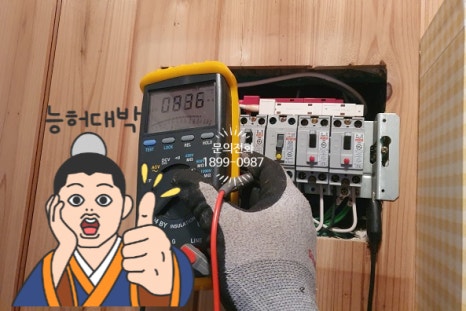 삼성전파사 이미지