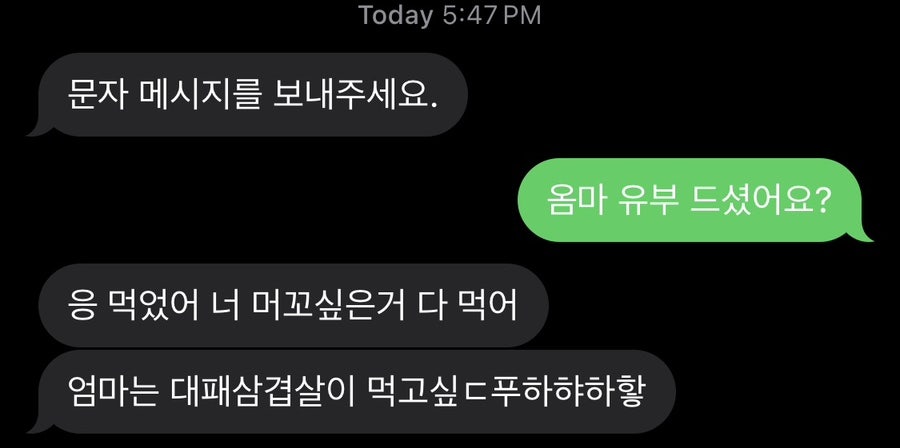 울엄마 분식카페 이미지