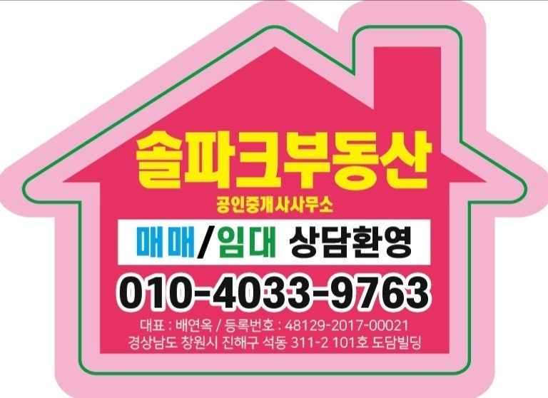 고려가스 주식회사 이미지